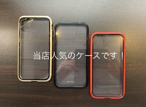 写真 2020-03-22 10 41 10