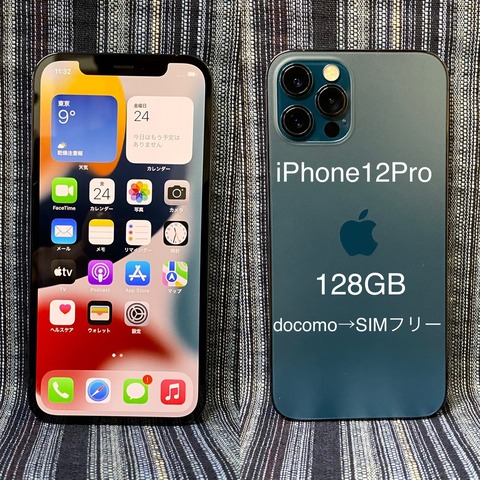 E8894BC3-449D-425B-A301-D1A219B1AF0A
