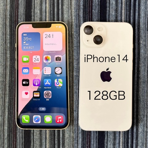 02EAC1F3-5BEC-45FA-BC2D-7618FF81E7BA