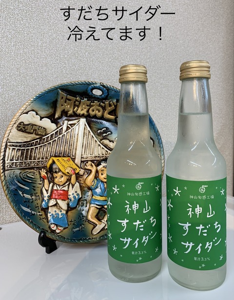 写真 2019-07-03 16 35 29