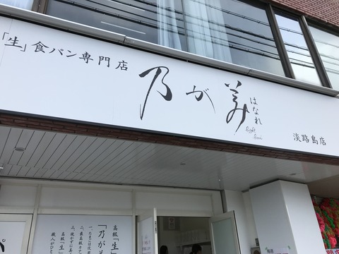 写真 2018-02-06 11 40 59