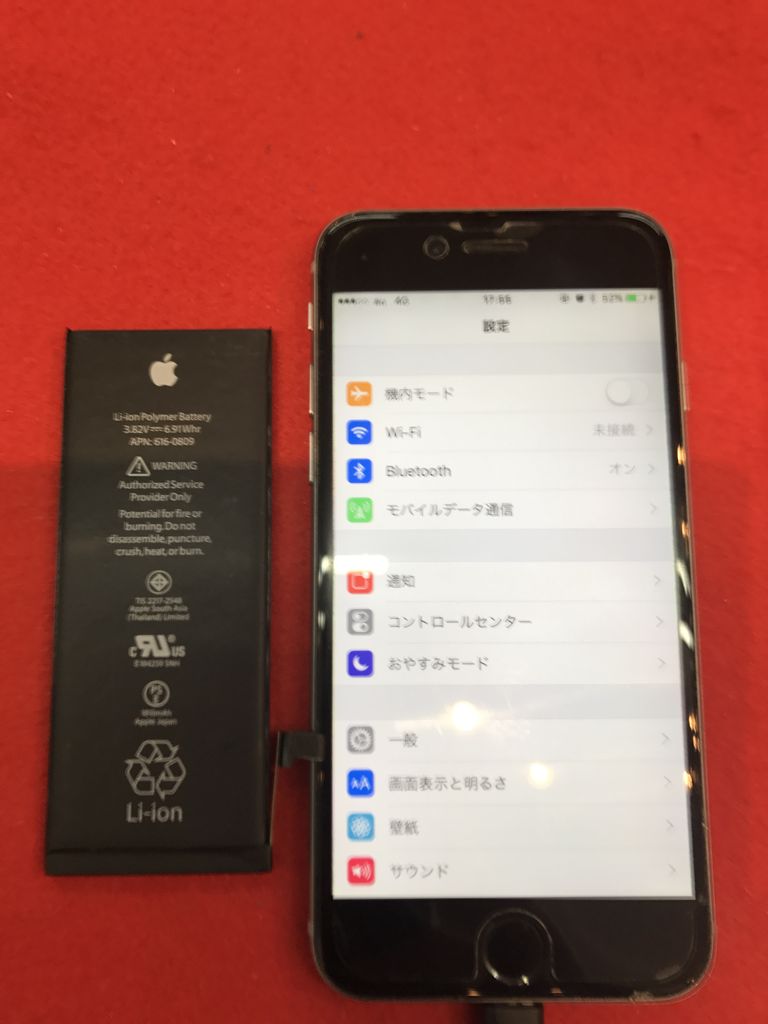 モンスト渋滞も今日で終わりになりそうです Iphone専門店 徳島 スマホ堂川内バイパス店オフィシャルブログ モンスト渋滞も今日で終わりになりそうです Iphone専門店 徳島 スマホ堂川内バイパス店オフィシャルブログ