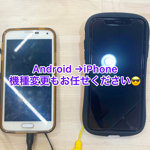 BB2D76B0-17C5-41EE-AAF9-860FE860508A