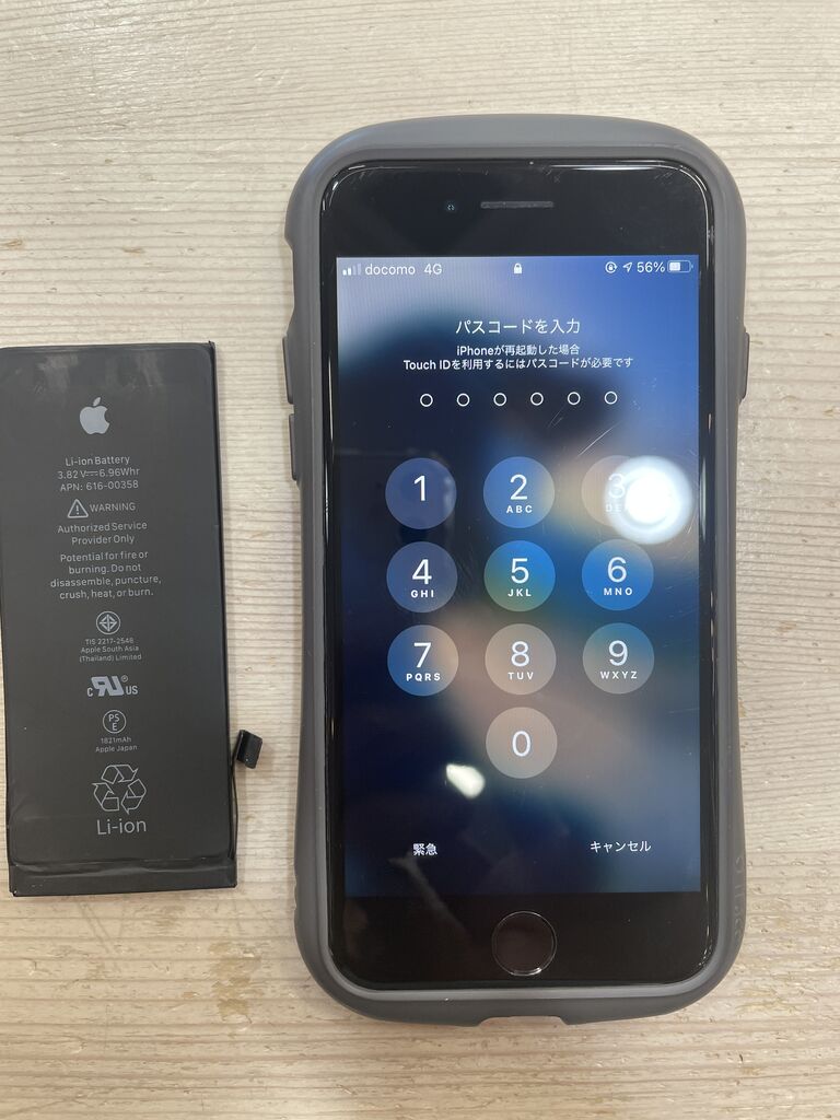 写真を頂けない程のバッテリー交換でのお客様にご来店頂きました M M Iphone専門店 徳島 スマホ堂川内バイパス店オフィシャルブログ 写真を頂けない程のバッテリー交換でのお客様にご来店頂きました M M Iphone専門店 徳島 スマホ堂川内バイパス店オフィシャルブログ
