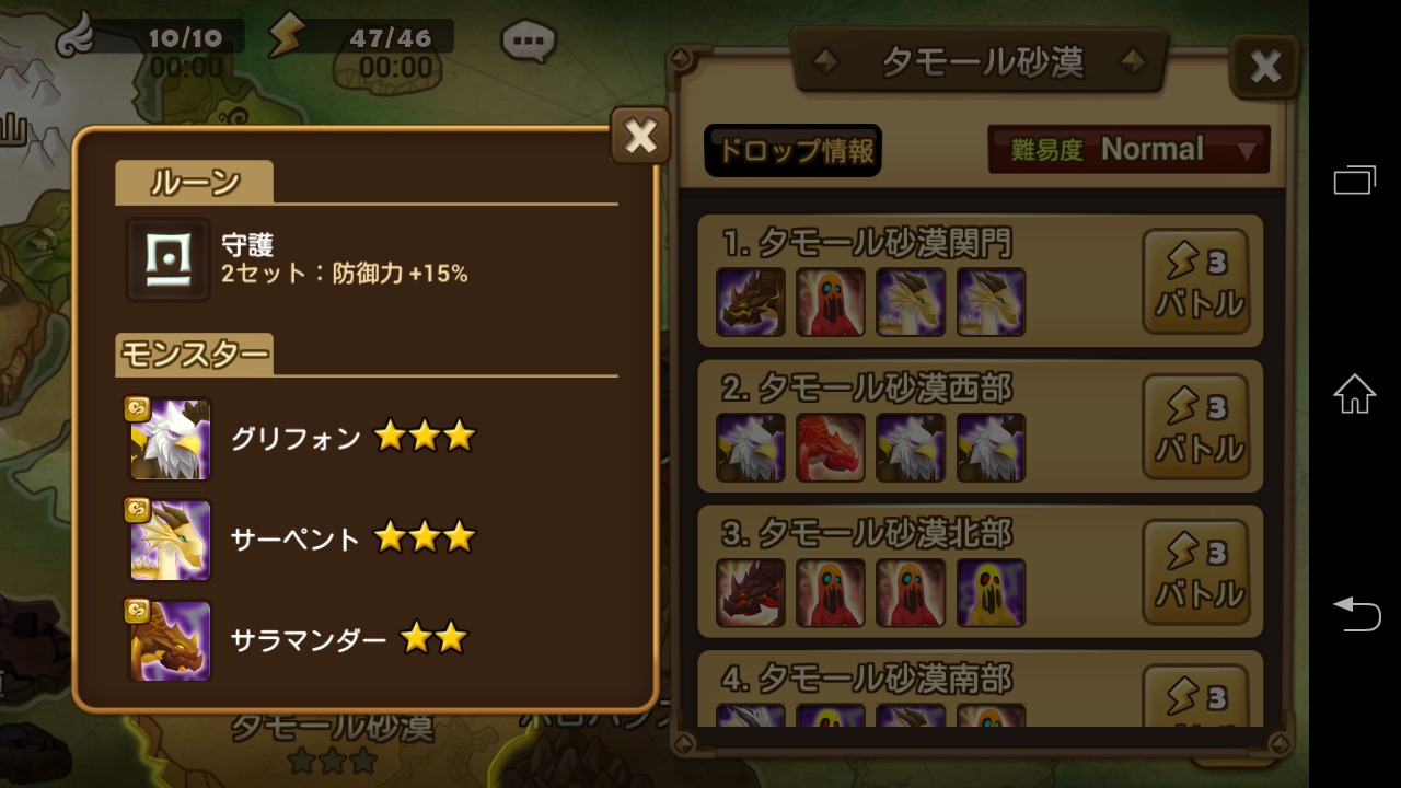 サマナーズウォー 攻略 おすすめモンスター ゴーレムさん 特殊なスキルで防御特化 すまほげ スマホゲームランキングの人気 新作ゲームを攻略 評価するブログ サマナーズウォー 攻略 おすすめモンスター ゴーレムさん 特殊なスキルで防御特化 すまほげ スマホゲームランキングの人気 新作ゲームを攻略 評価するブログ