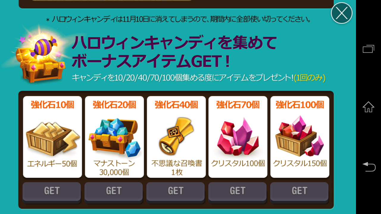 サマナーズウォー イベント 31日はルーン解除無料 ハロウィンイベント すまほげ スマホゲームランキングの人気 新作ゲームを攻略 評価するブログ サマナーズウォー イベント 31日はルーン解除無料 ハロウィンイベント すまほげ スマホゲームランキングの人気 新作ゲームを攻略 評価するブログ