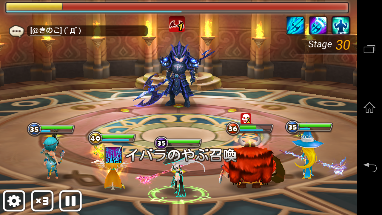 サマナーズウォー 試練の塔３０階の攻略記事 デバフを上手く駆使しよう すまほげ スマホゲームランキングの人気 新作ゲームを攻略 評価するブログ