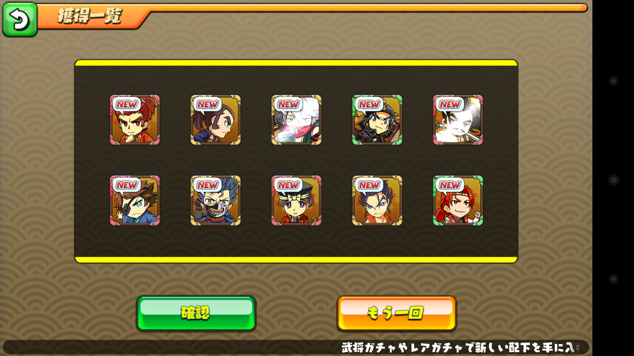 しろくろジョーカー 攻略 ガチャ ガチャからレアの雑賀孫市さんが 強スキル持ちktkr すまほげ スマホゲームランキングの人気 新作ゲームを攻略 評価するブログ しろくろジョーカー 攻略 ガチャ ガチャからレアの雑賀孫市さんが 強スキル持ちktkr すまほげ スマホゲームランキングの人気 新作ゲームを攻略 評価するブログ
