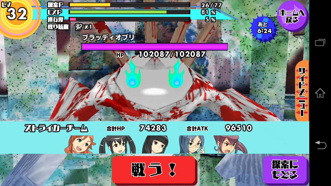 スクスト ちょいエロ画像付 花火イベントにもチャンスゾーンあるのね すまほげ スマホゲームランキングの人気 新作ゲームを攻略 評価するブログ