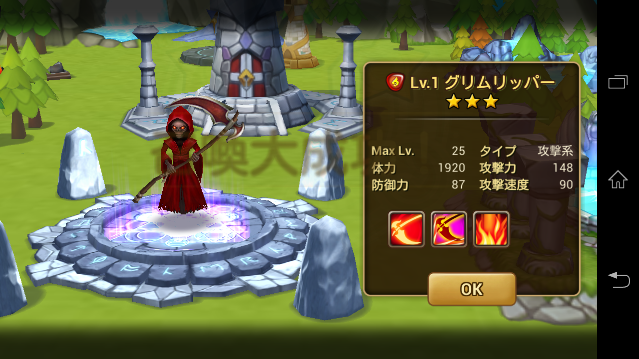 サマナーズウォー 攻略 おすすめモンスター グリムリッパーのスキルがエグイ すまほげ スマホゲームランキングの人気 新作ゲームを攻略 評価するブログ サマナーズウォー 攻略 おすすめモンスター グリムリッパーのスキルがエグイ すまほげ スマホゲームランキングの人気 新作ゲームを攻略 評価するブログ