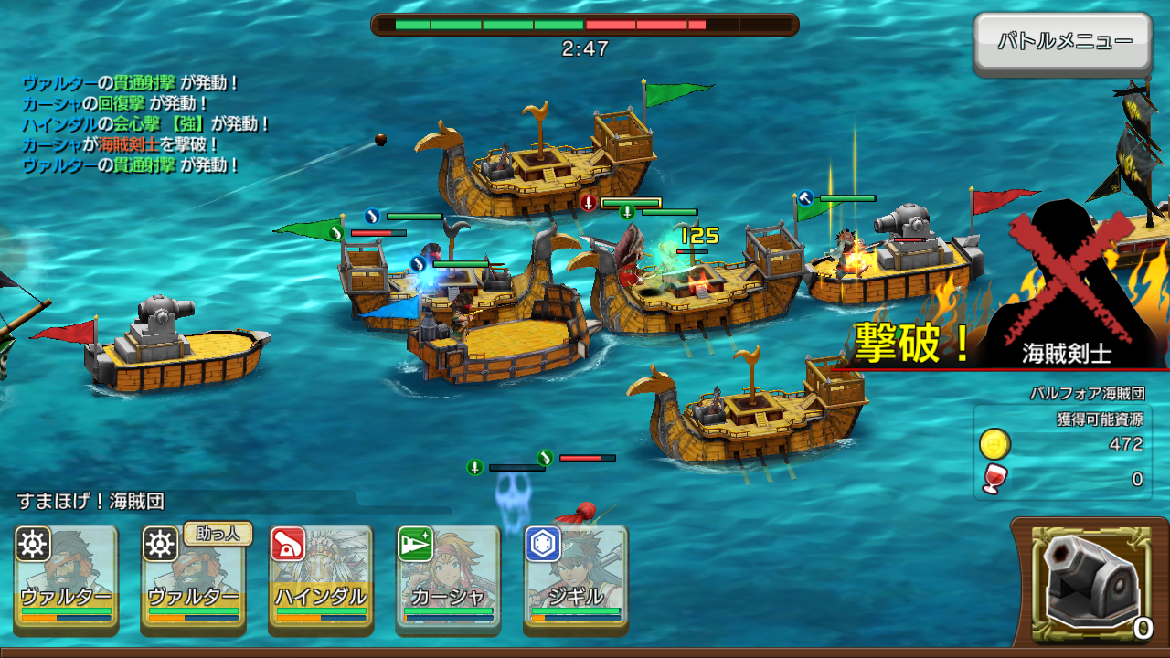 戦の海賊 攻略 リセマラ 10連ガチャで当たりキャラ 星5のハインダルさんをget すまほげ スマホゲームランキングの人気 新作ゲームを攻略 評価するブログ 戦の海賊 攻略 リセマラ 10連ガチャで当たりキャラ 星5のハインダルさんをget すまほげ スマホゲームランキングの人気 新作ゲームを攻略 評価するブログ