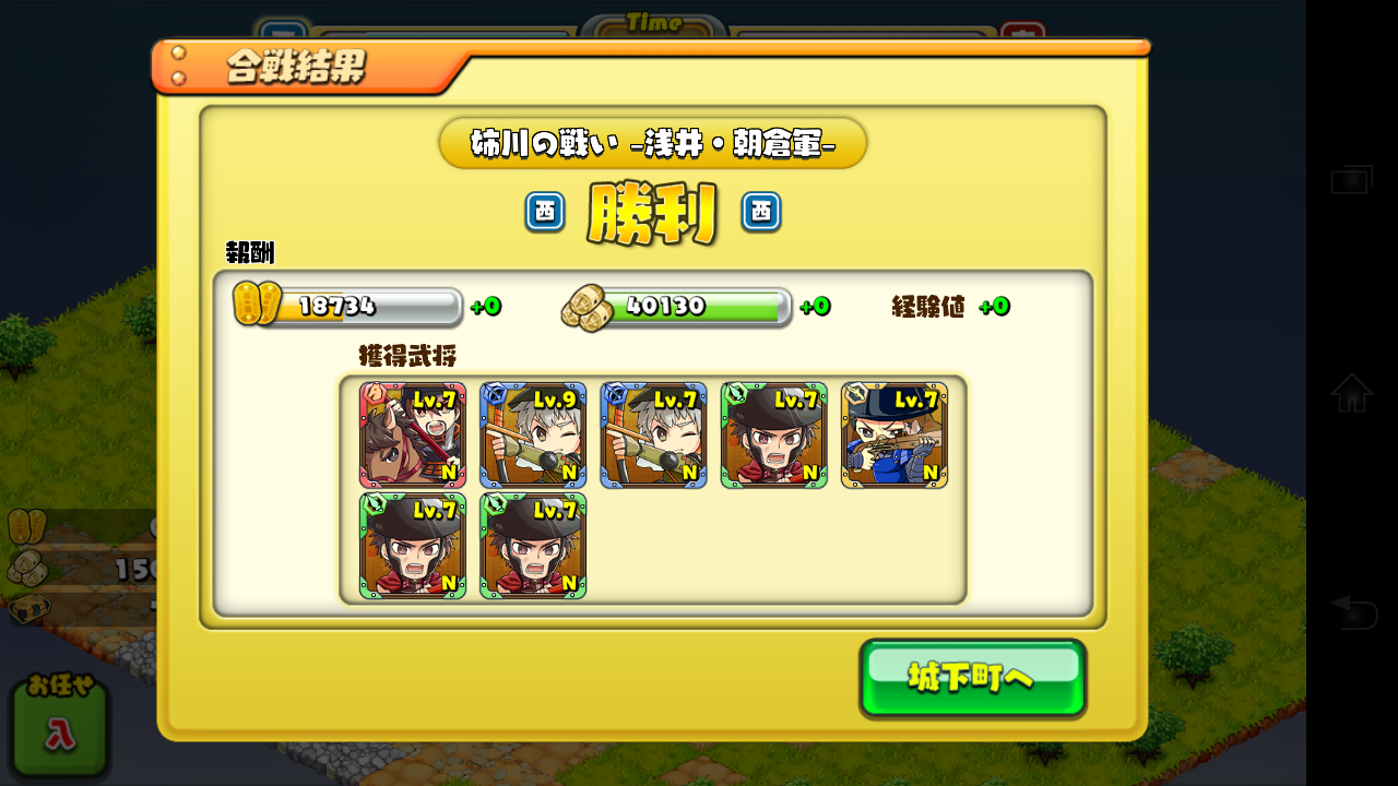 しろくろジョーカー 攻略 ドロップ多く序盤のレベル上げに最適 敵は多いが強くない すまほげ スマホゲームランキングの人気 新作ゲームを攻略 評価するブログ