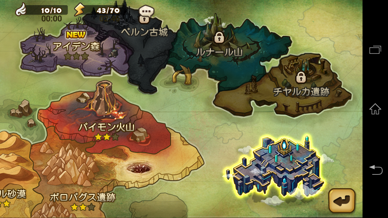 サマナーズウォー アップデート 新ルーンがきたーー 新エリアもきたーーー すまほげ スマホゲームランキングの人気 新作ゲームを攻略 評価するブログ サマナーズウォー アップデート 新ルーンがきたーー 新エリアもきたーーー すまほげ スマホゲームランキングの人気 新作ゲームを攻略 評価するブログ