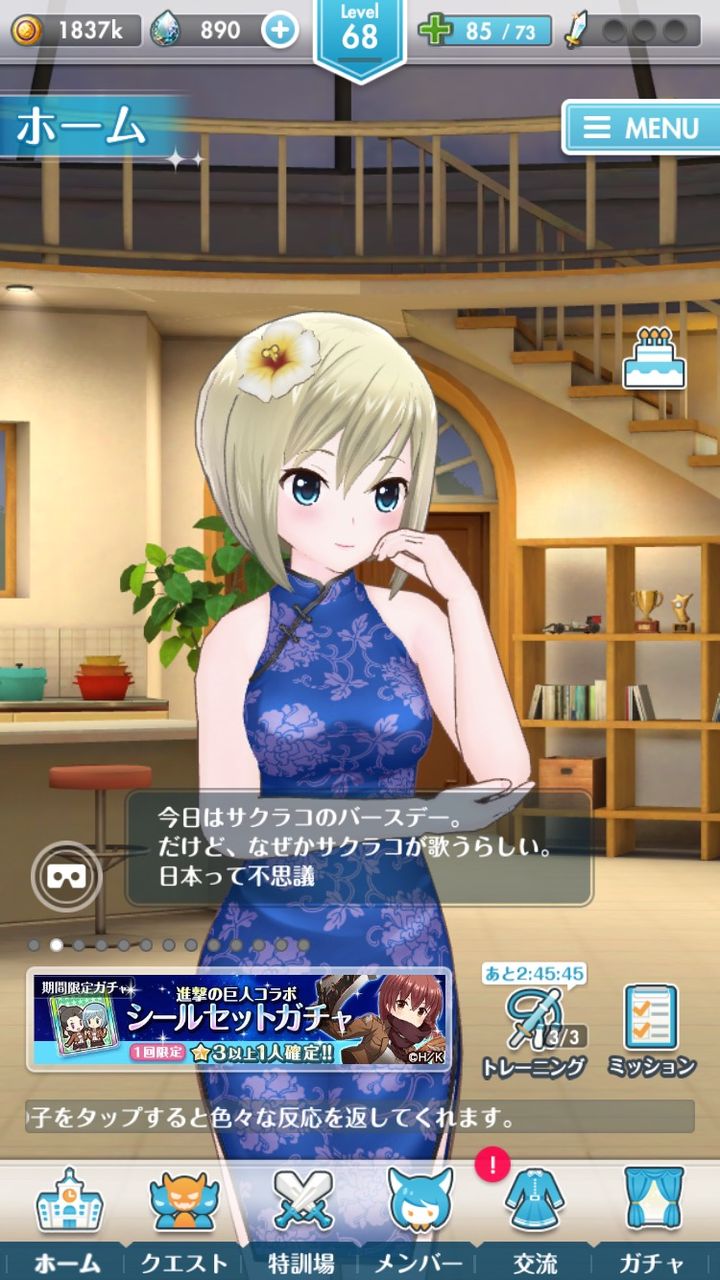 オルタナティブガールズ 俺 真知好きなんだがごちうさ組だから真知の黒カチューシャ見ると苦しくなる オルガルまとめ オルタナティブガールズ 俺 真知好きなんだがごちうさ組だから真知の黒カチューシャ見ると苦しくなる オルガルまとめ