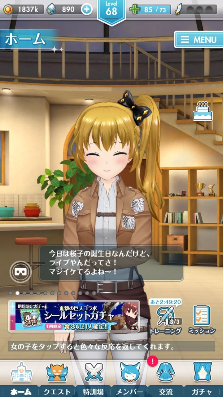 オルタナティブガールズ 俺 真知好きなんだがごちうさ組だから真知の黒カチューシャ見ると苦しくなる オルガルまとめ オルタナティブガールズ 俺 真知好きなんだがごちうさ組だから真知の黒カチューシャ見ると苦しくなる オルガルまとめ