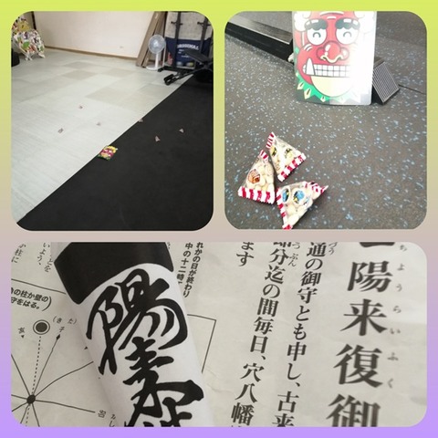 InShot_20260203_155144795