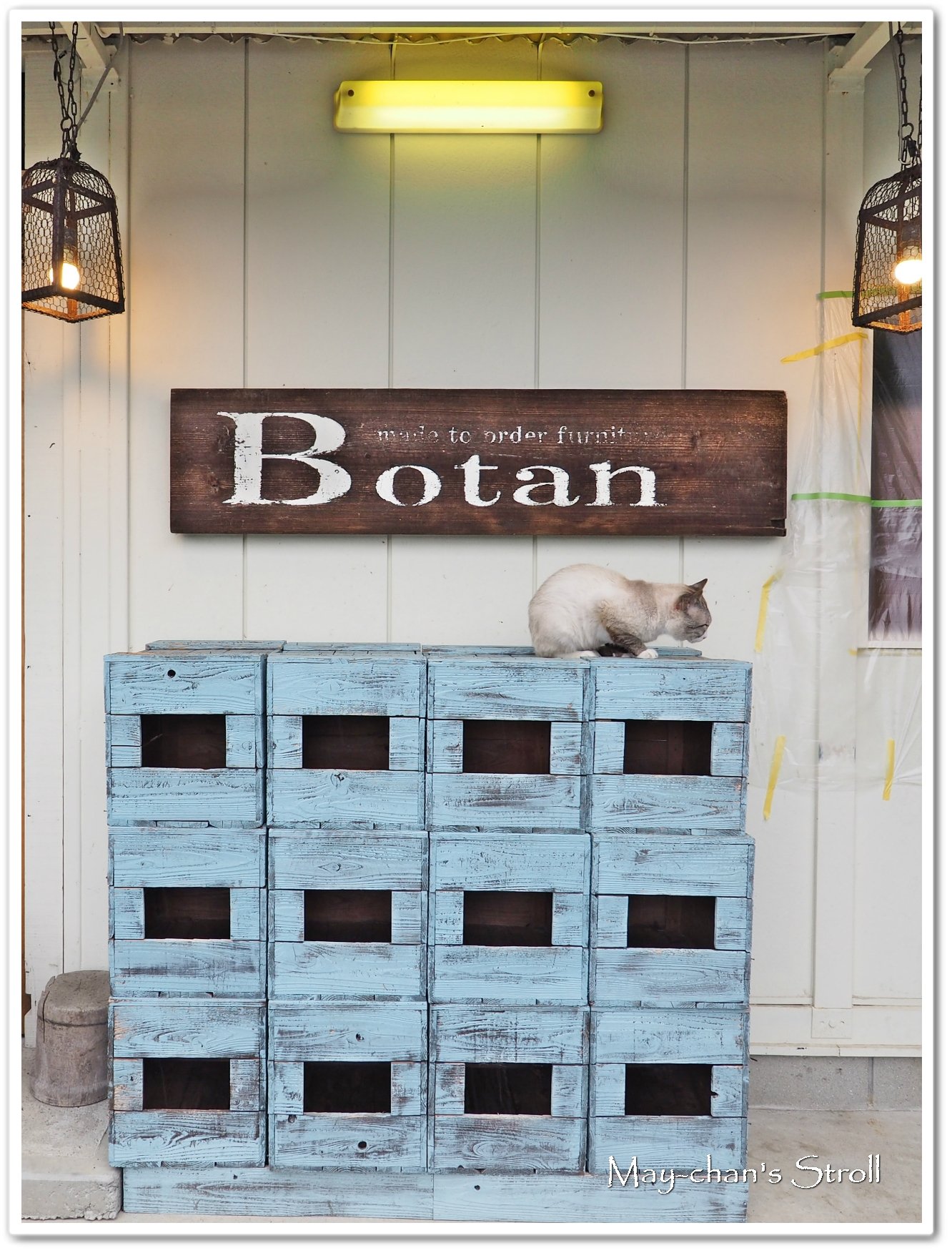 おかし工房botan 1時間半待ち めいちゃんのお散歩3 ちょっとそこまで おかし工房botan 1時間半待ち めいちゃんのお散歩3 ちょっとそこまで