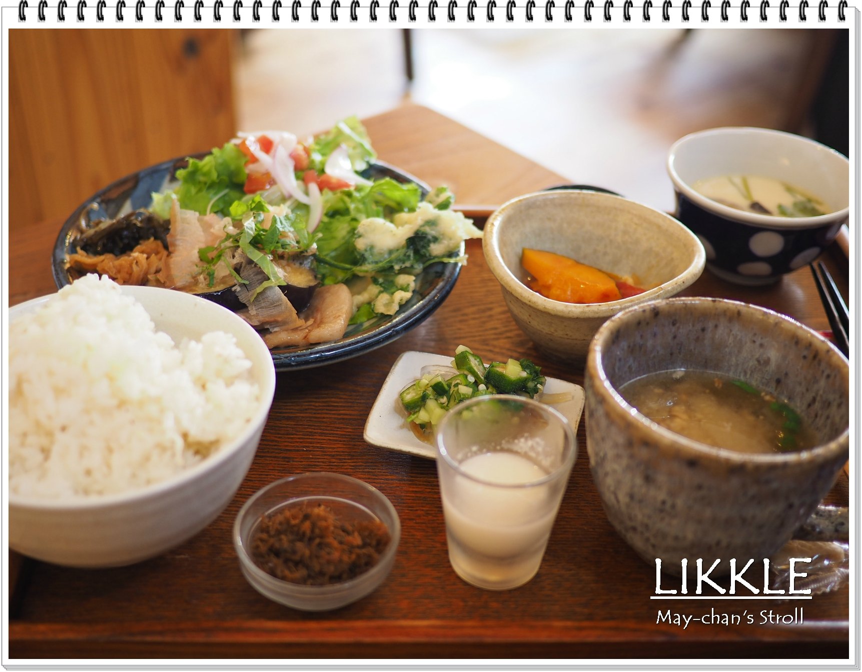 くらしとごはんリクル 体が喜ぶお野菜ランチ めいちゃんのお散歩3 ちょっとそこまで