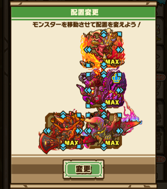 邪霊山 勧悪の神 神級 窮奇 未完サモンズボーダーのサモンズボード無ガチャ攻略ブログ