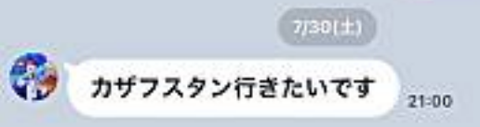 スクリーンショット 2022-12-25 22.12.37