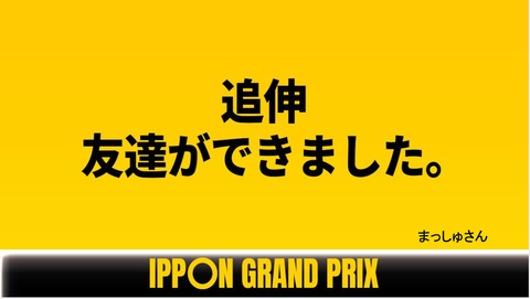 スクリーンショット 2020-06-12 11.22.56