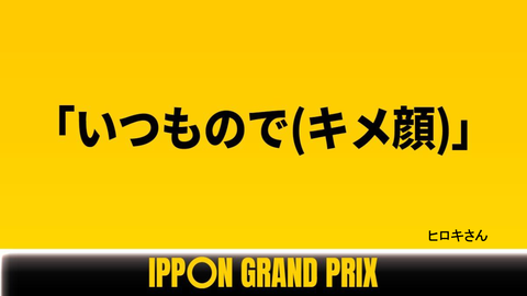 スクリーンショット 2020-06-12 13.46.28