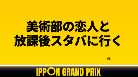 スクリーンショット 2020-06-12 13.56.40