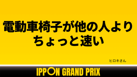 スクリーンショット 2020-06-12 13.29.53