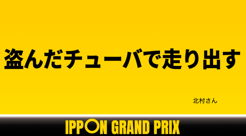 スクリーンショット 2020-06-12 13.56.55