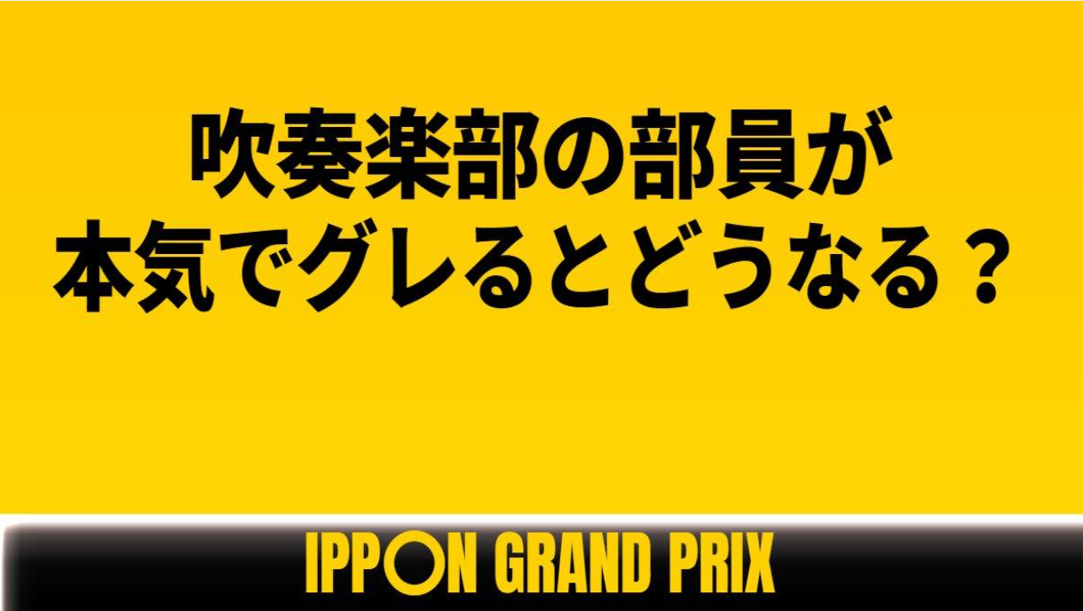 題 お 大喜 利 吉卜力「大喜利」到底是什麼意思？最近很紅但看不懂的日文