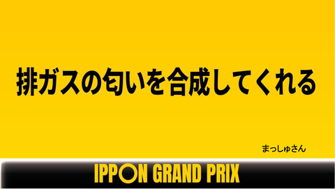 スクリーンショット 2020-06-12 11.17.38