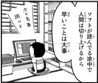 スクリーンショット 2025-11-29 14.32.21