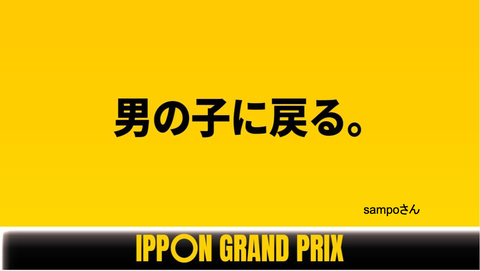 スクリーンショット 2020-06-12 11.37.39