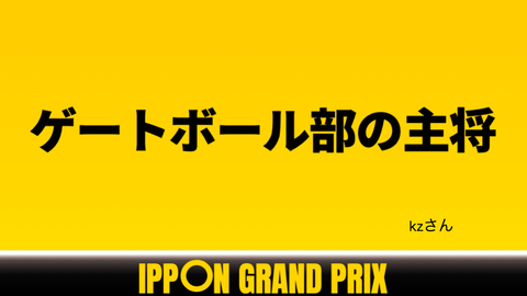 スクリーンショット 2020-06-12 13.29.37