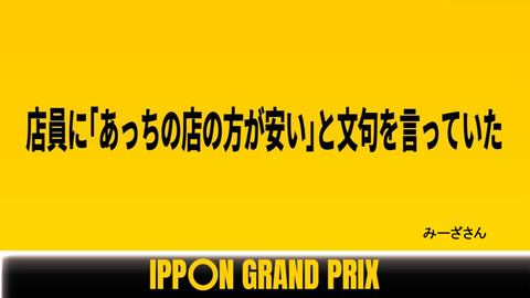 スクリーンショット 2020-06-12 13.46.11