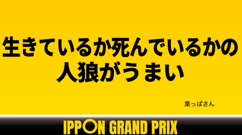 スクリーンショット 2020-06-12 13.29.45