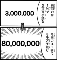 スクリーンショット 2025-11-29 14.32.42