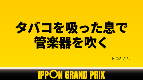 スクリーンショット 2020-06-12 13.56.46