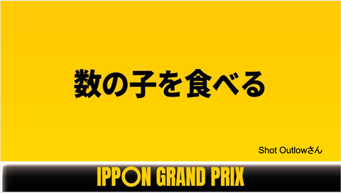 スクリーンショット 2020-06-12 11.37.26