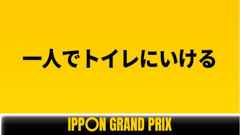 スクリーンショット 2020-06-12 13.18.38