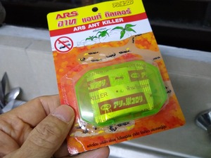 ant killer