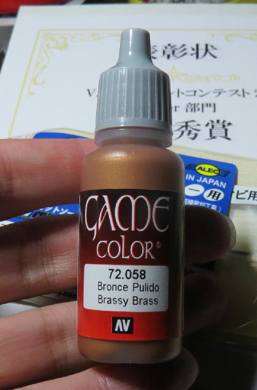 イメージ 7