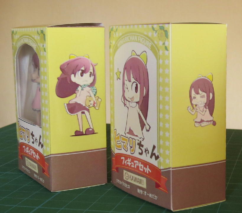 イメージ 6