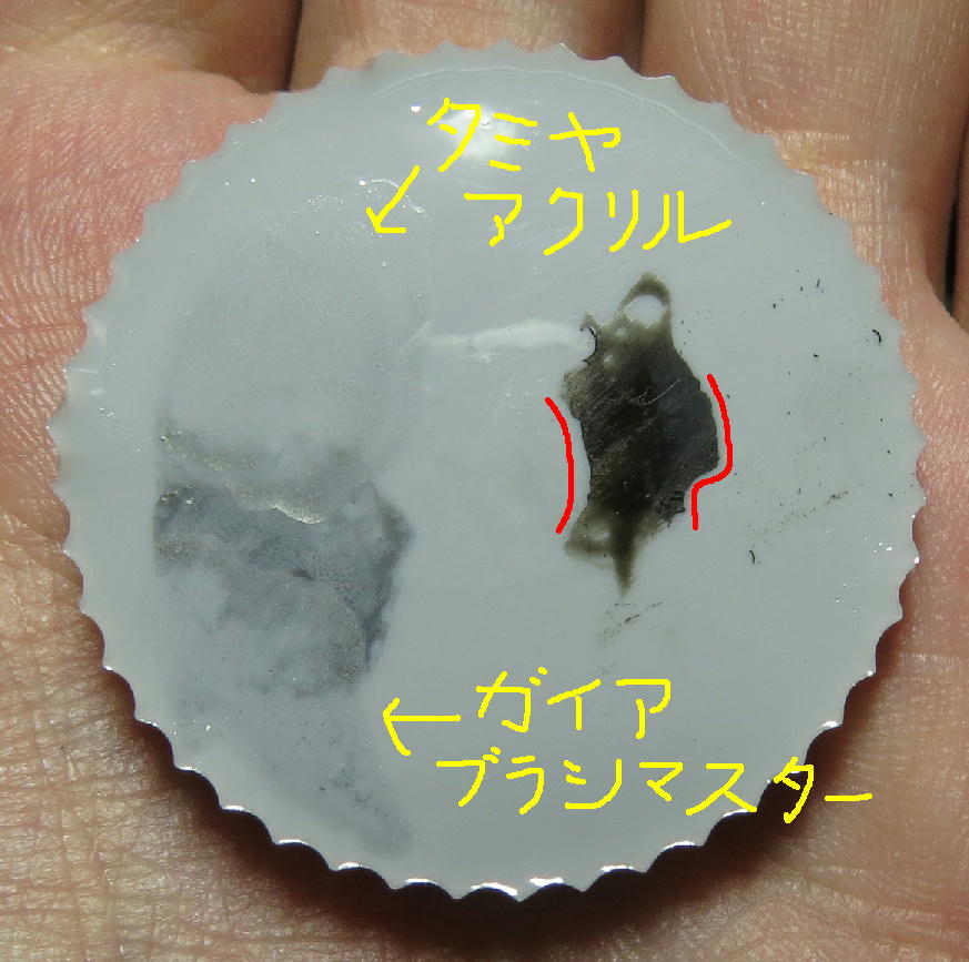 イメージ 5