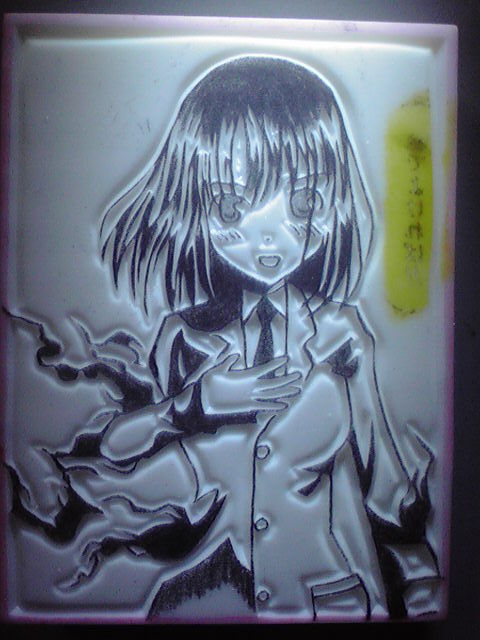 イメージ 2