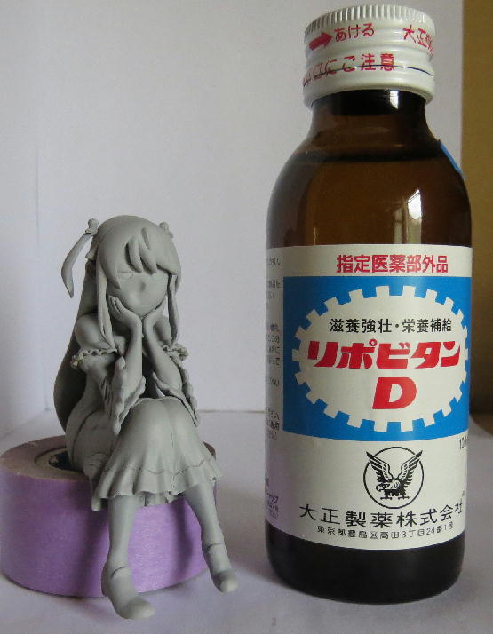 イメージ 2