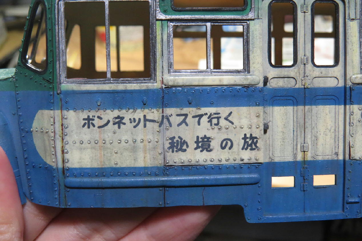 イメージ 4