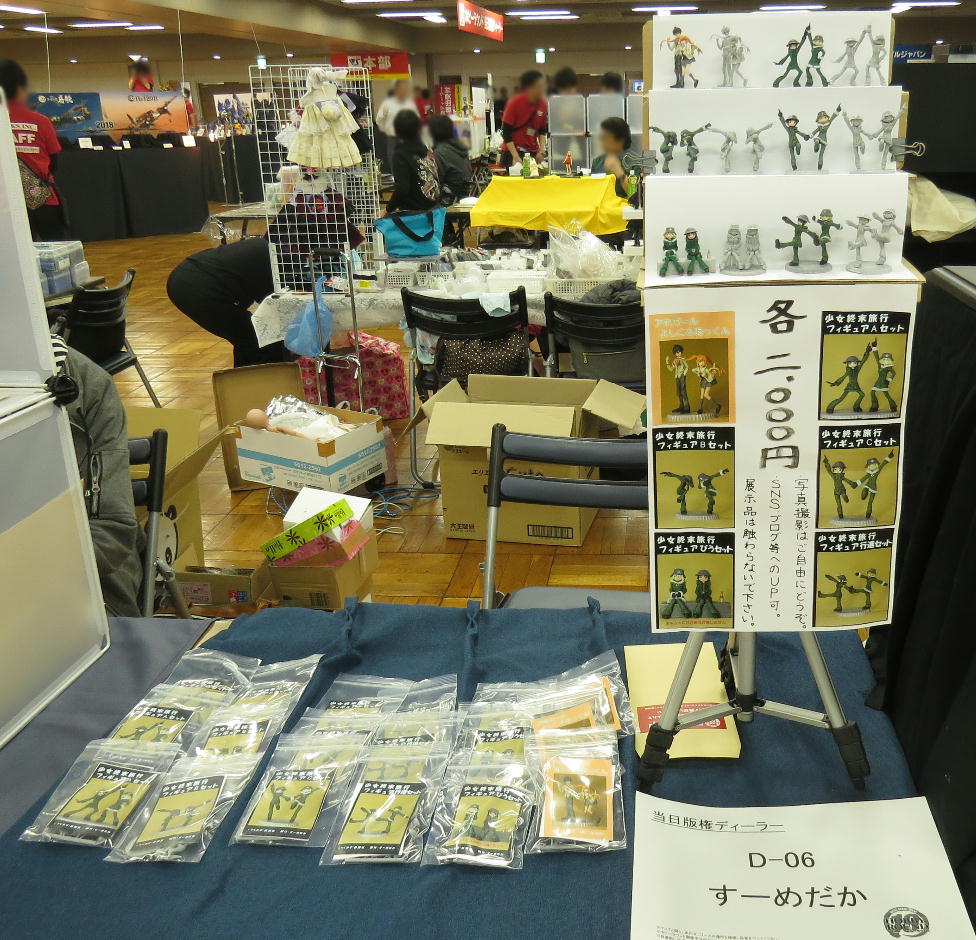 イメージ 1