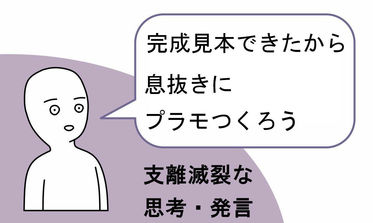 イメージ 5