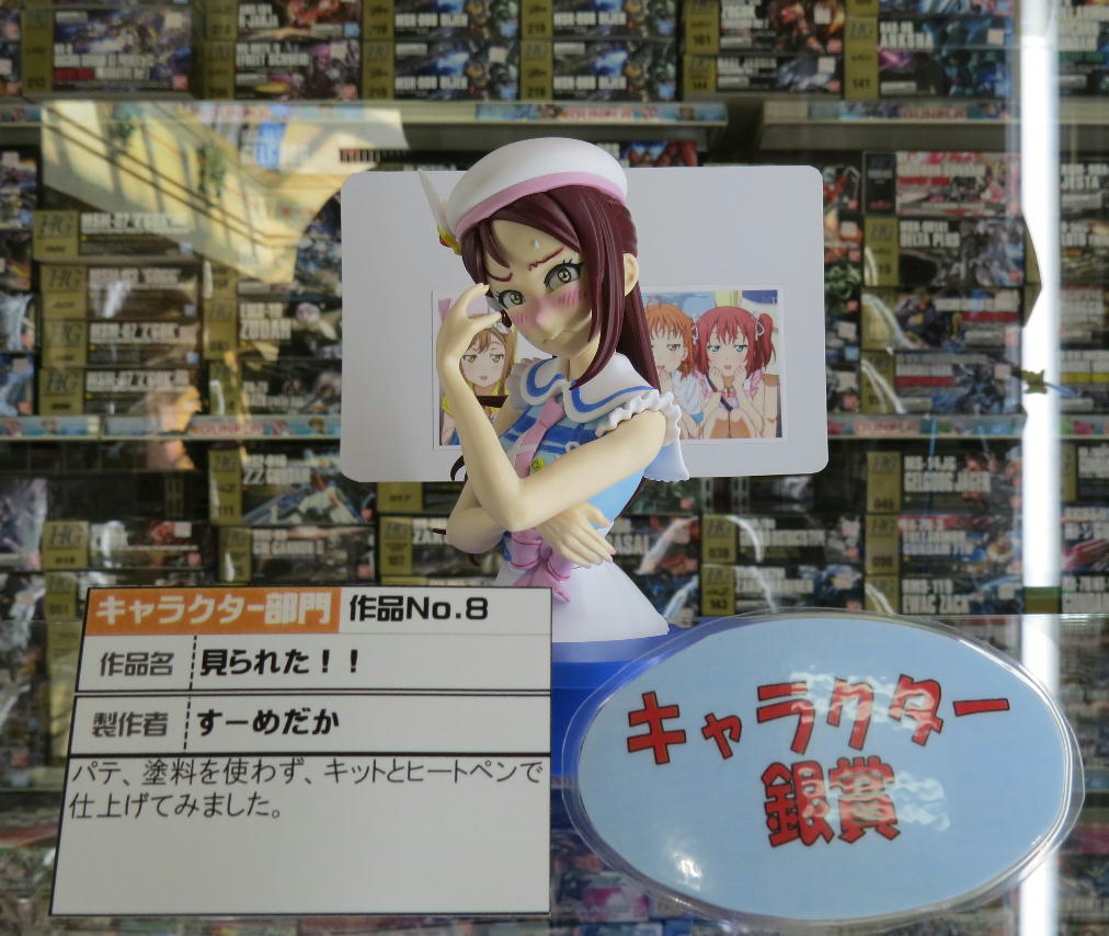 イメージ 10